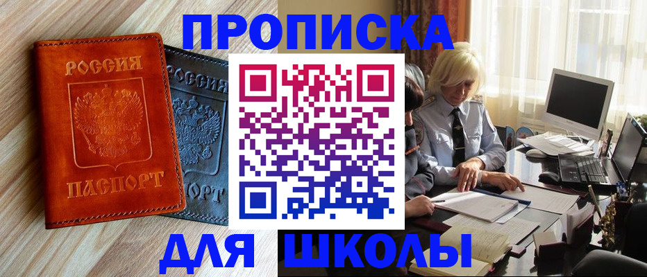 миграционный учет в Катайске