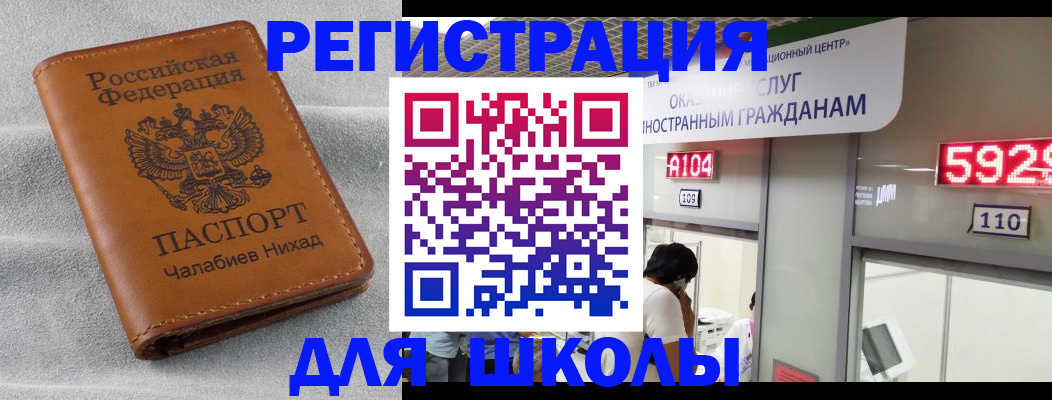 регистрация в Катайске